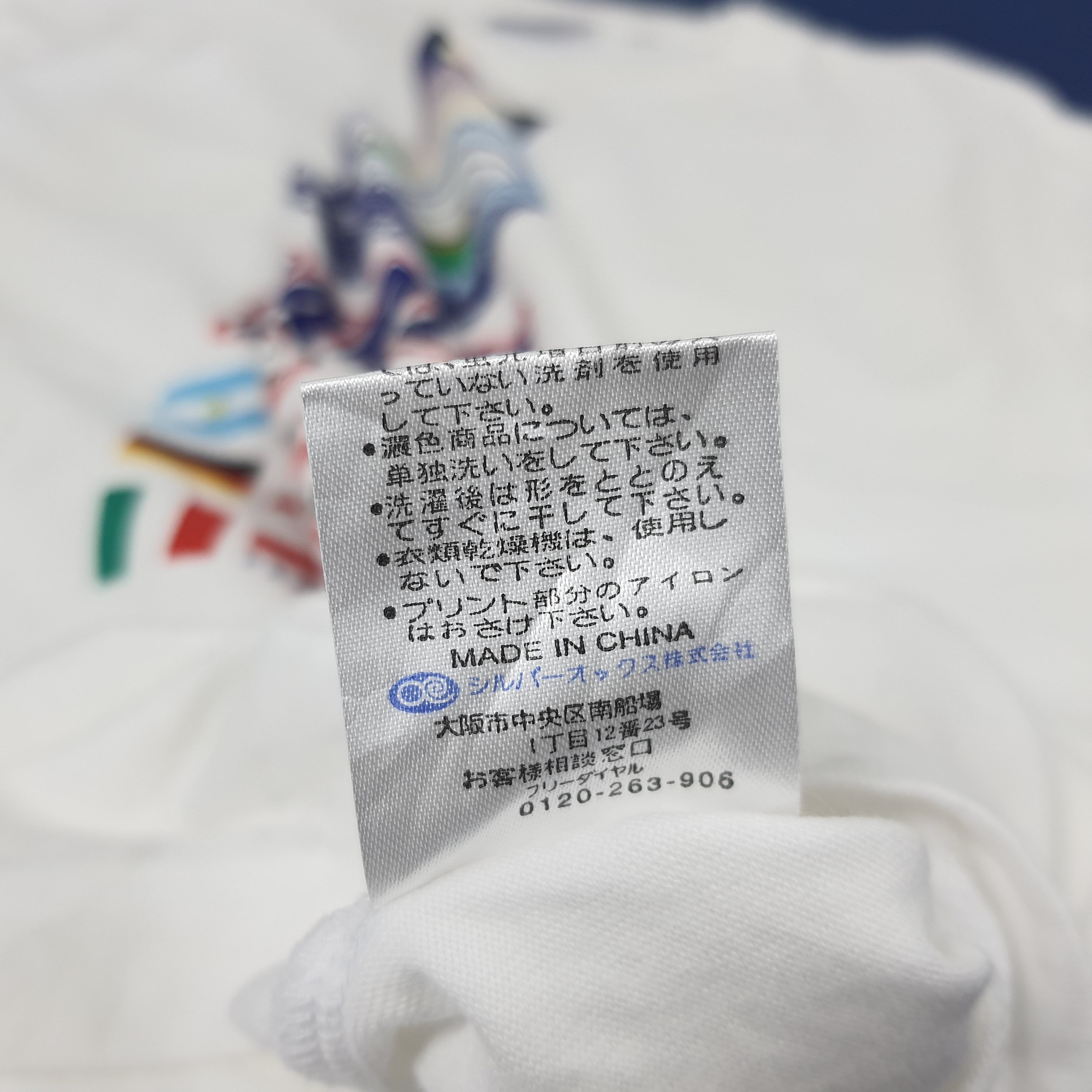 Vintage Vintage FIFA World Cup Korea Japan 2002 Soccer T-shirts Size US L / EU 52-54 / 3 - 7 Thumbnail