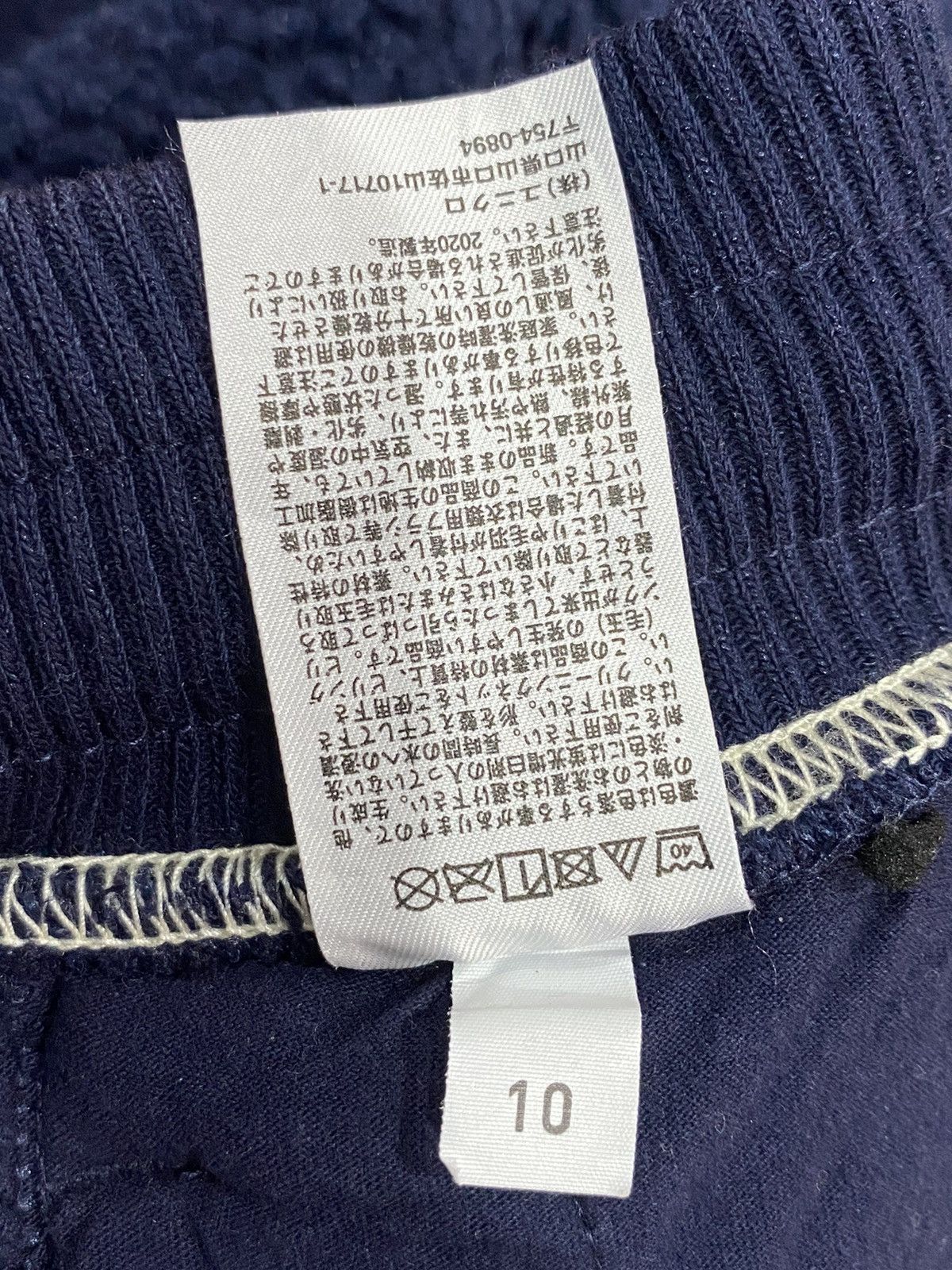JW Anderson JW Anderson X Uniqlo Fleece Jogger Pant Size US 28 / EU 44 - 10 Thumbnail
