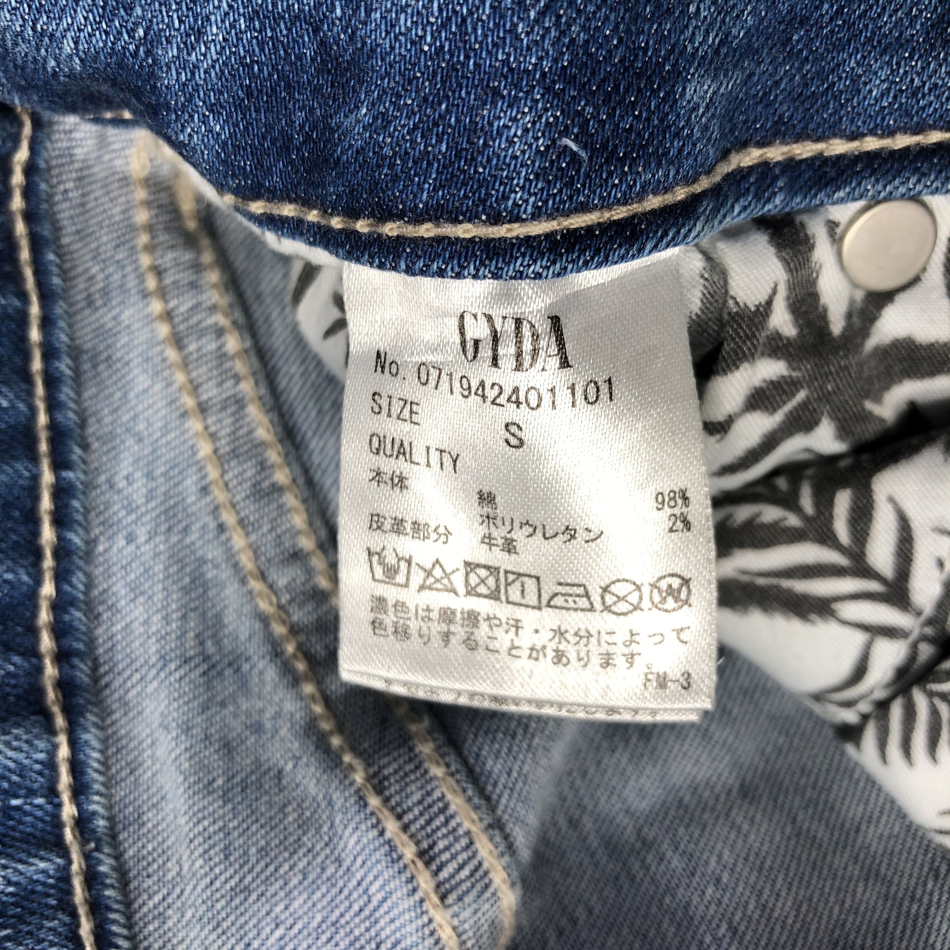 Japanese Brand Gyda Jeans Distressed Flare Denim Size US 26 / EU 42 - 10 Thumbnail