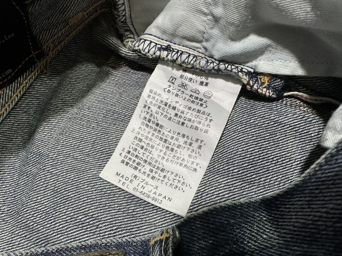 Japanese Brand 🔥Japanese Kuro Cropped Denim Distressed Frayed Oikawa Denim Size US 33 - 14 Thumbnail