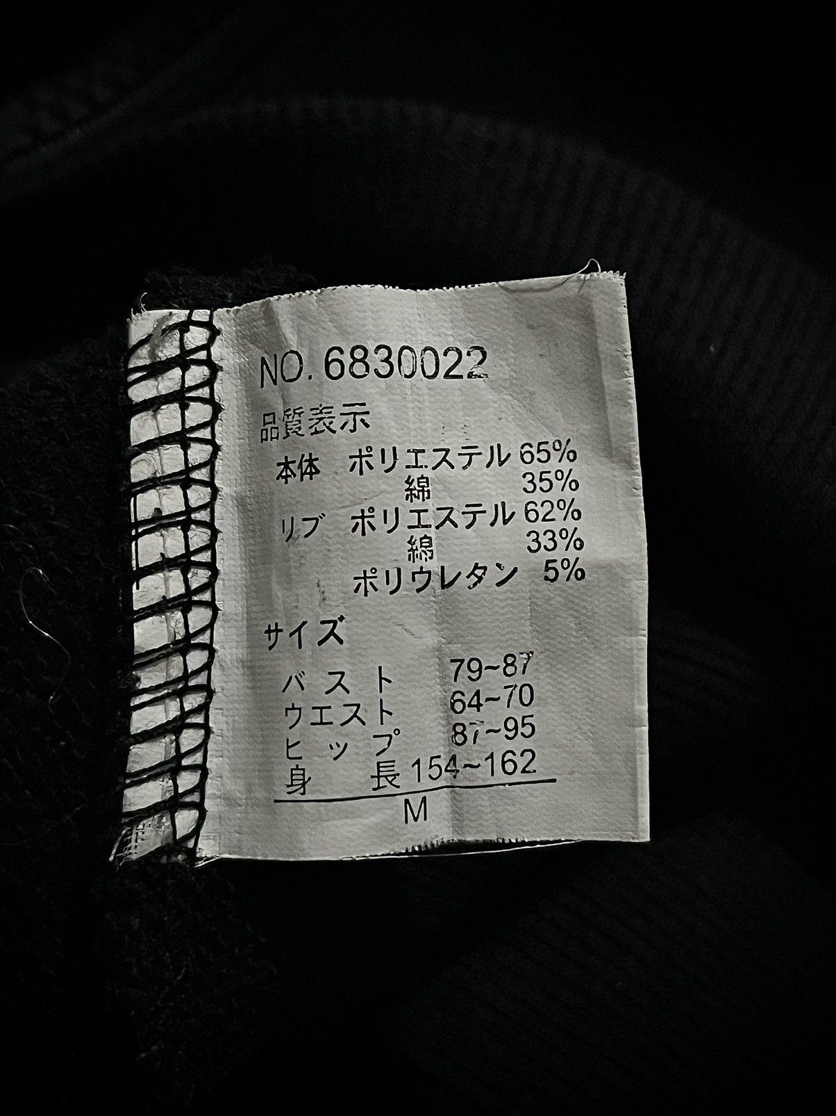 Japanese Brand Japanese Skinny Lip Traditional Gothic Zip Hoodie Size S / US 4 / IT 40 - 7 Thumbnail