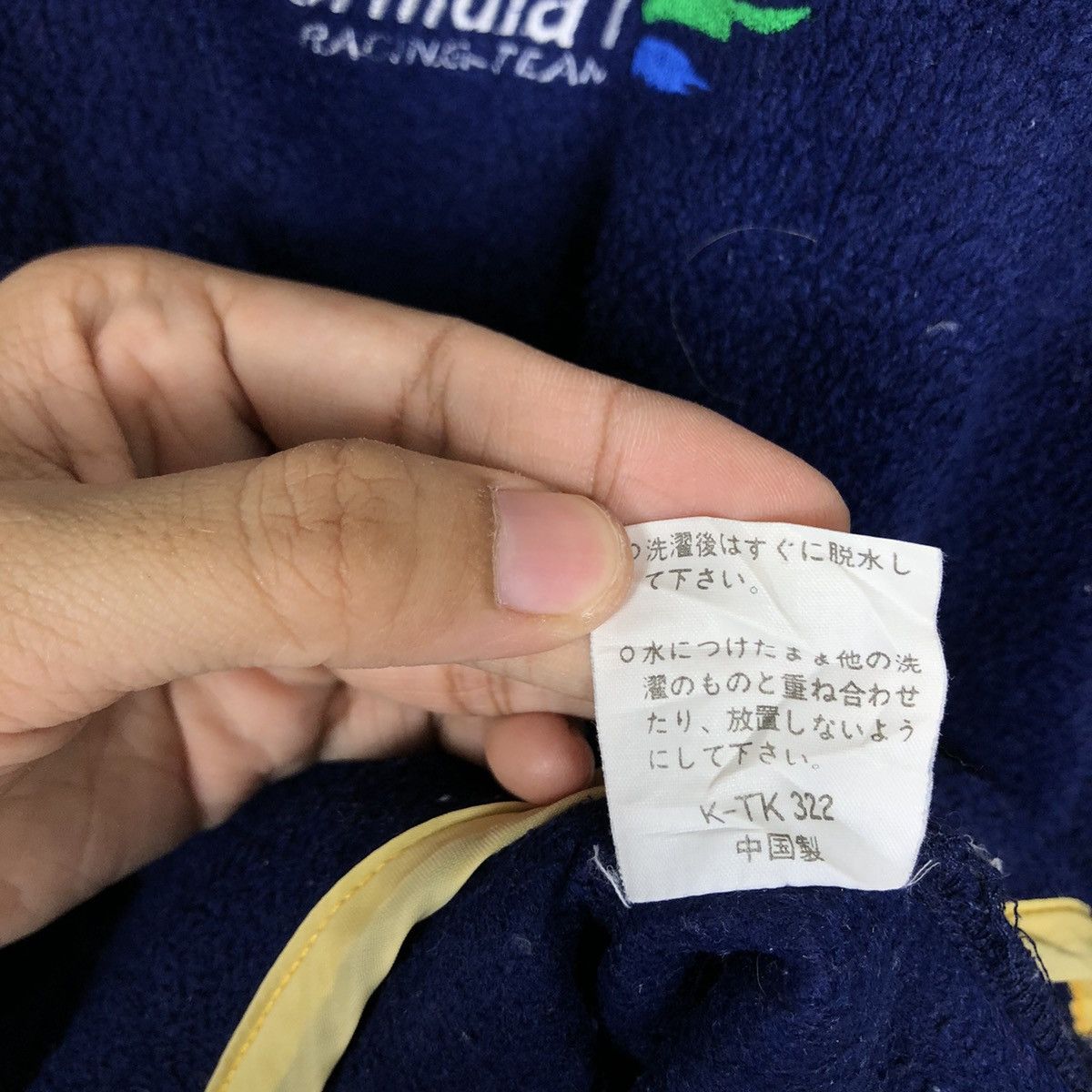 Japanese Brand 🔥90’s Vintage Benetton Formula 1 Racing Team Hoodie Jacket Size US L / EU 52-54 / 3 - 16 Thumbnail
