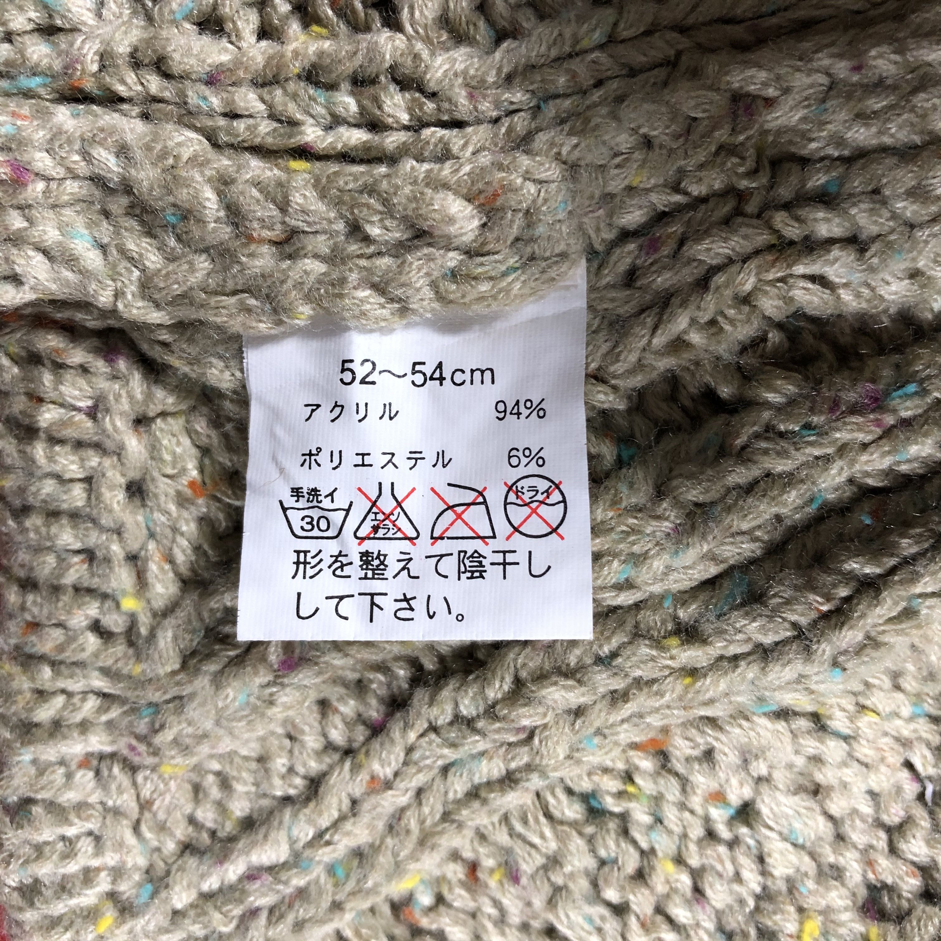 Japanese Brand Japanese Brand Cable Knit Earflap Beanie Snowcap Size ONE SIZE - 4 Thumbnail