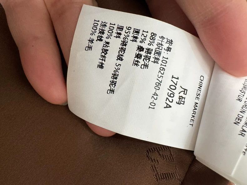 Max Mara Max Mara Coat Size L / US 10 / IT 46 - 5 Thumbnail