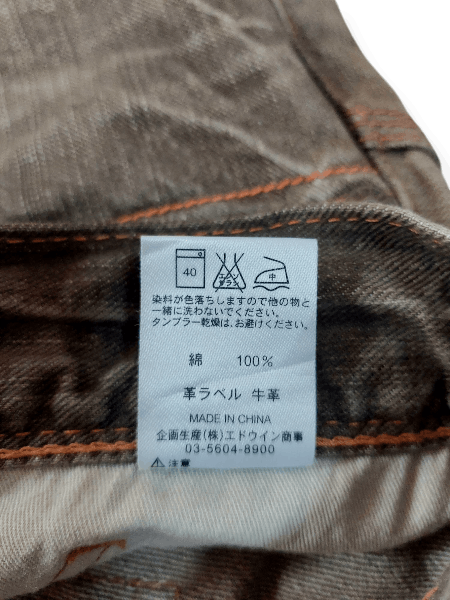 Edwin Flare Edwin XU Exclusive Vintage Nice Denim Size US 32 / EU 48 - 17 Thumbnail