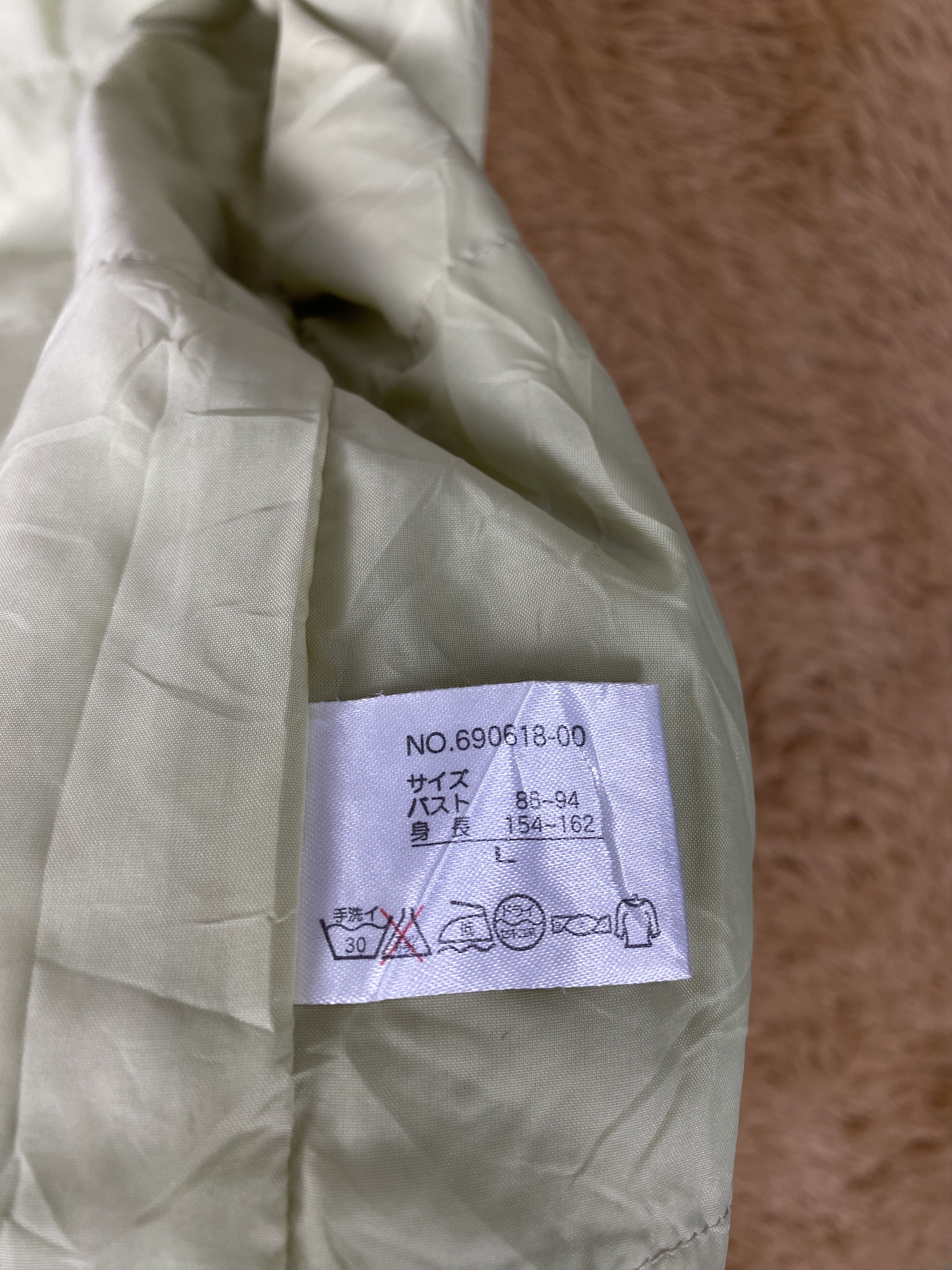 Japanese Brand Vintage E.C.L Quilted Jacket J1973 Size US S / EU 44-46 / 1 - 7 Thumbnail