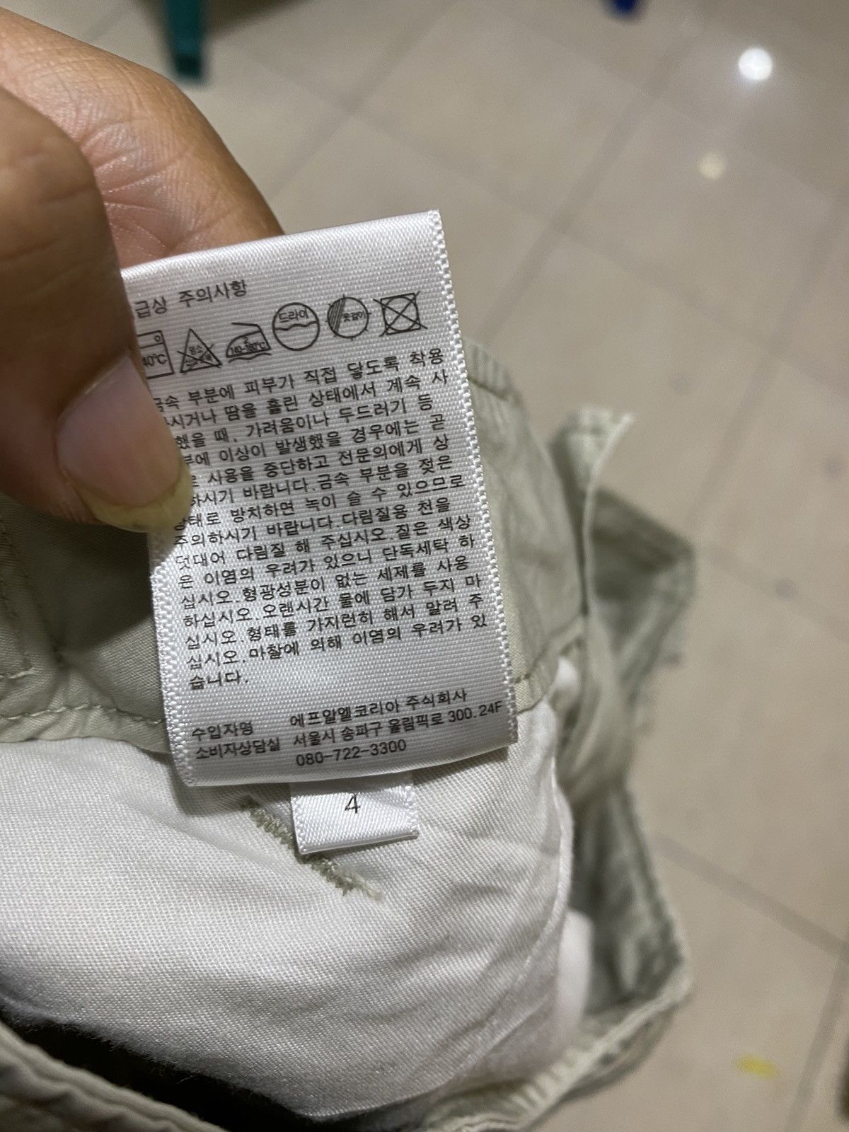 Japanese Brand × Undercover × Uniqlo Uniqlo Undervover Pants Size US 31 - 7 Thumbnail
