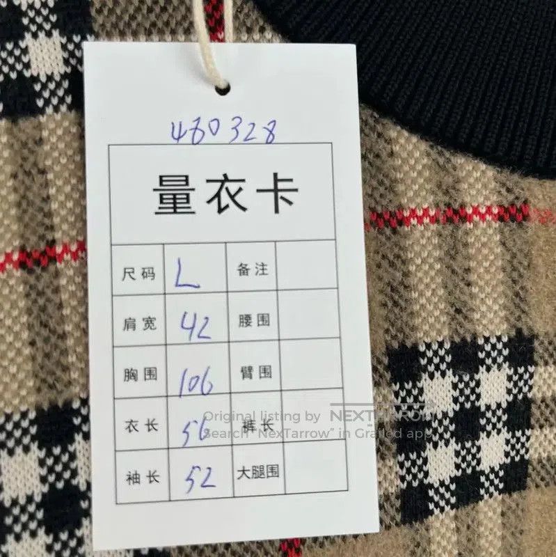 Burberry Burberry Knit Sweater in Light Brown for Women. Size L / US 10 / IT 46 - 8 Thumbnail