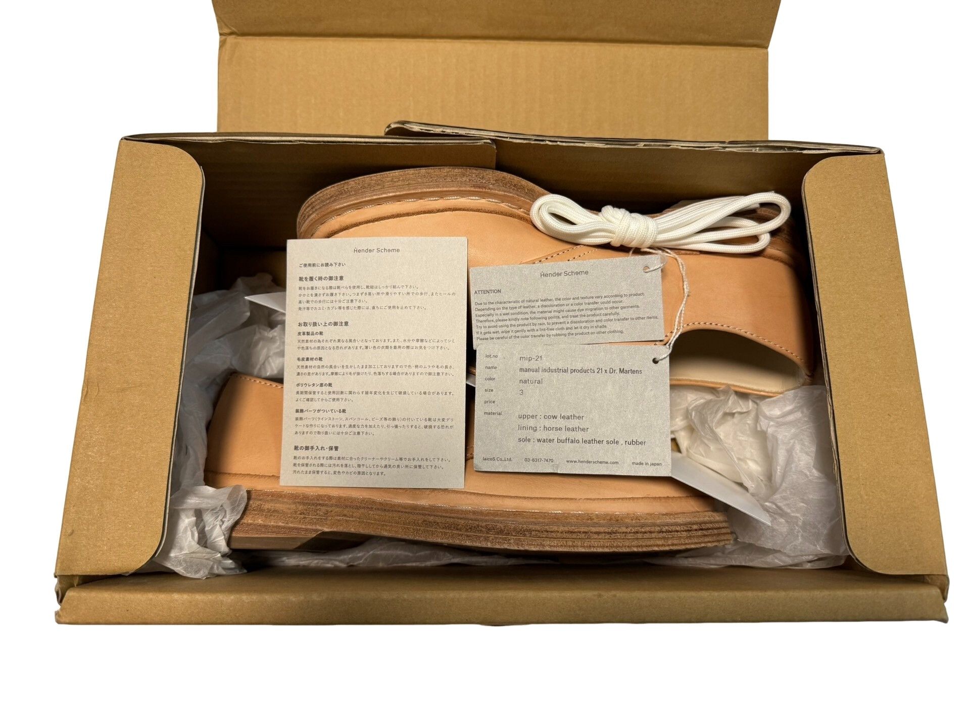 Hender Scheme Hender Scheme x Dr. Martens MIP-21 Leather Shoes Size 9.5 Size US 9.5 / EU 42-43 - 1 Thumbnail