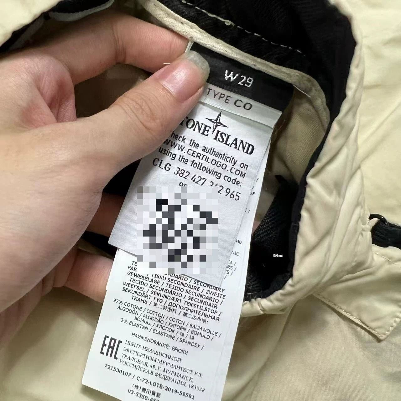 Stone Island Stone Island Long Pants Size US 29 - 5 Thumbnail