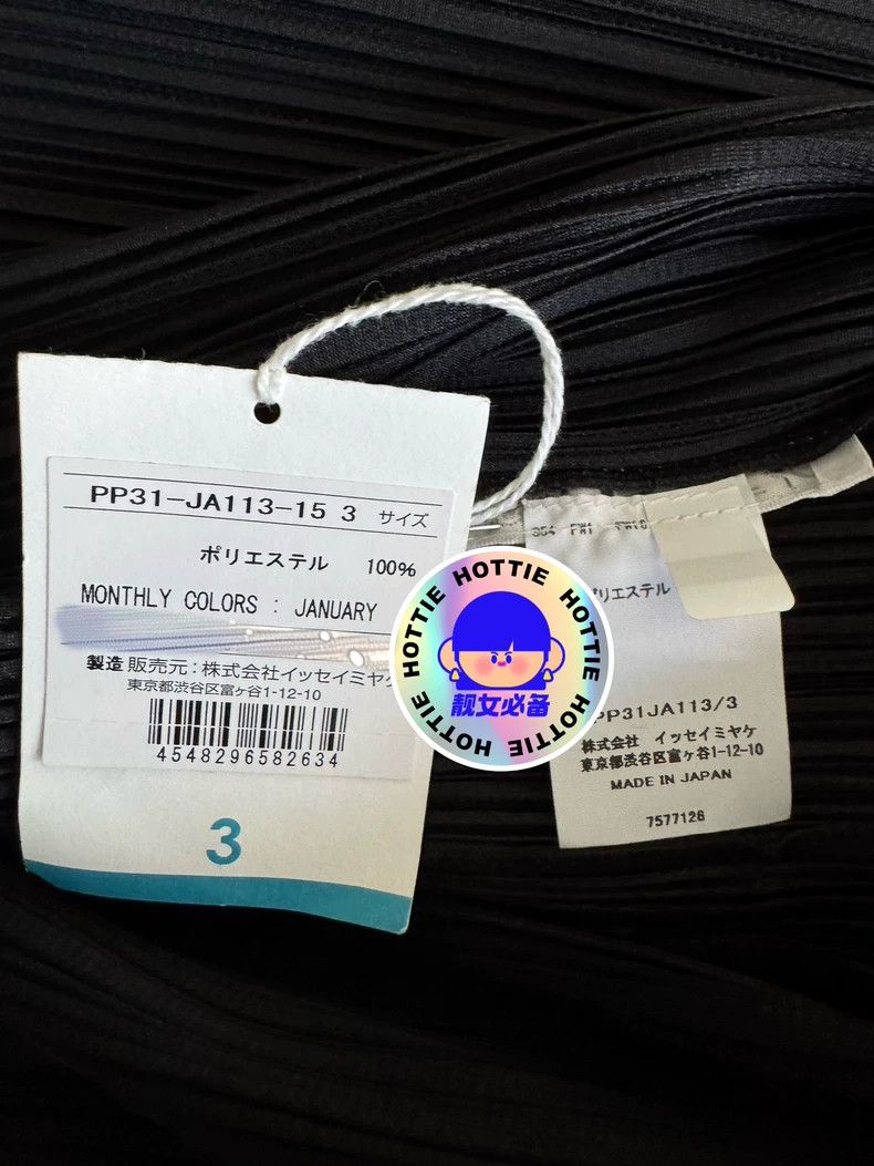 Issey Miyake Issey Miyake size:3 A long black windbreaker Size M / US 6-8 / IT 42-44 - 4 Thumbnail