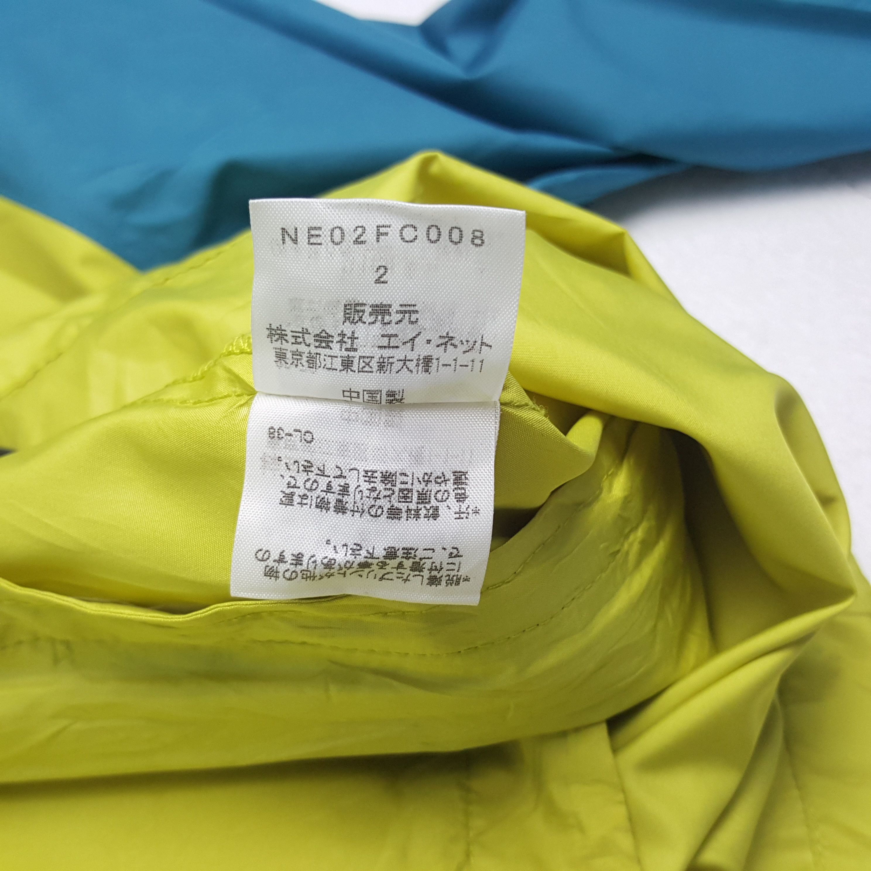 Japanese Brand × Ne-Net × Vintage Vintage Ne-Net Japanese Brand Windbreaker Size US L / EU 52-54 / 3 - 6 Thumbnail