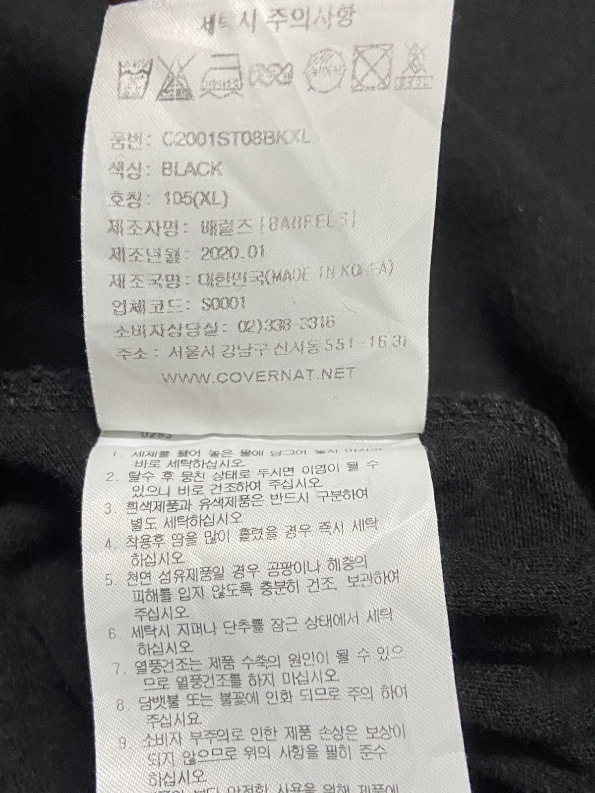 COVERNAT × Hypebeast Covernat Streetwear Crewneck Tees Size US XL / EU 56 / 4 - 5 Thumbnail