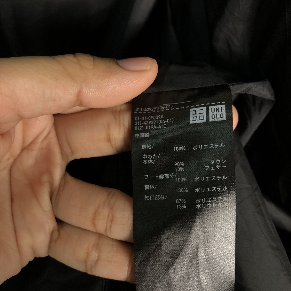Japanese Brand 🔥Vintage Puffer Down Jacket Uniqlo Japan Issey Miyake Size US XXL / EU 58 / 5 - 22 Thumbnail