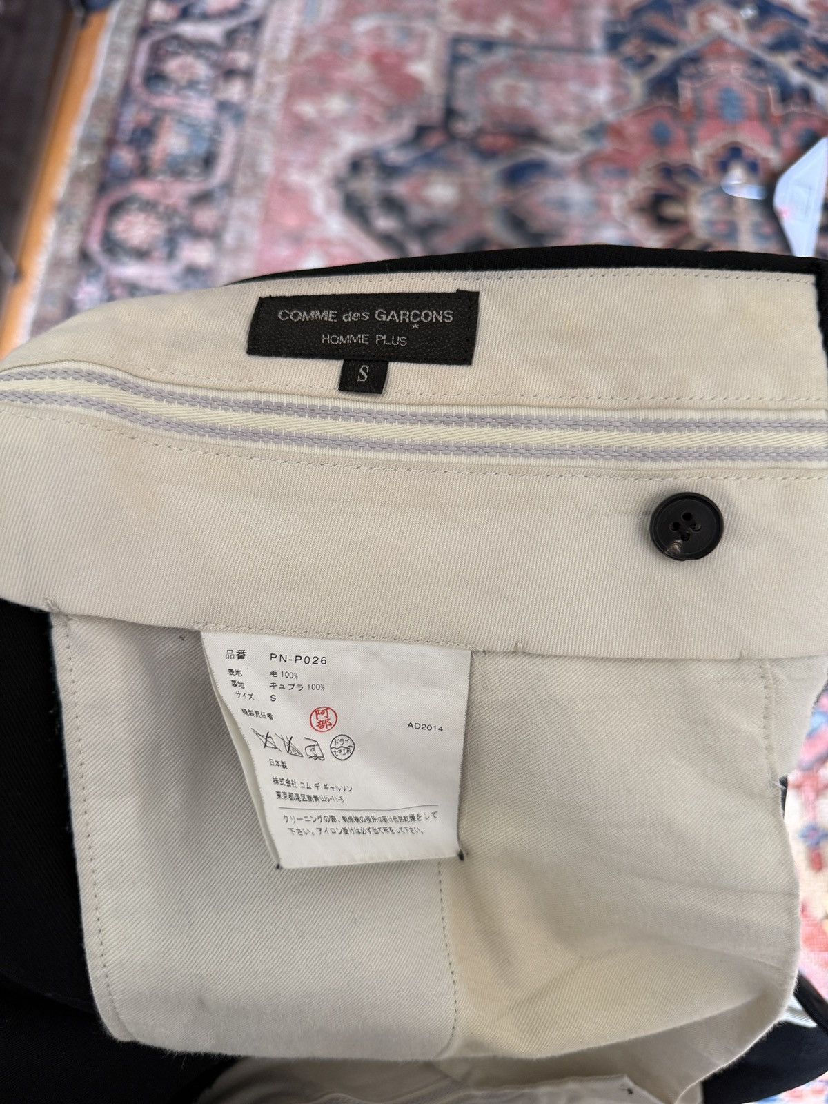 Comme des Garcons Everyday Wool Pants Size US 31 - 8 Thumbnail