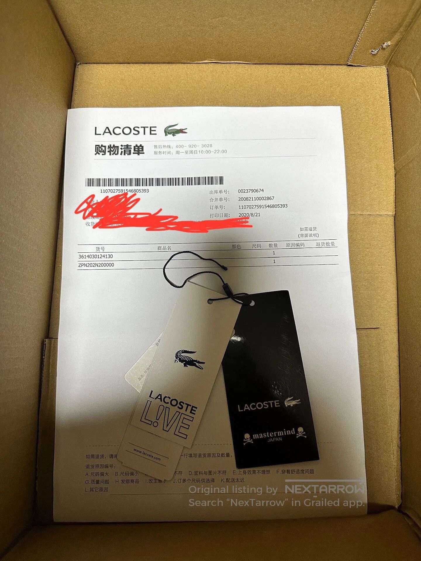 Lacoste Mastermind Japan Lacoste Collaboration Hoodie. Size US M / EU 48-50 / 2 - 9 Thumbnail