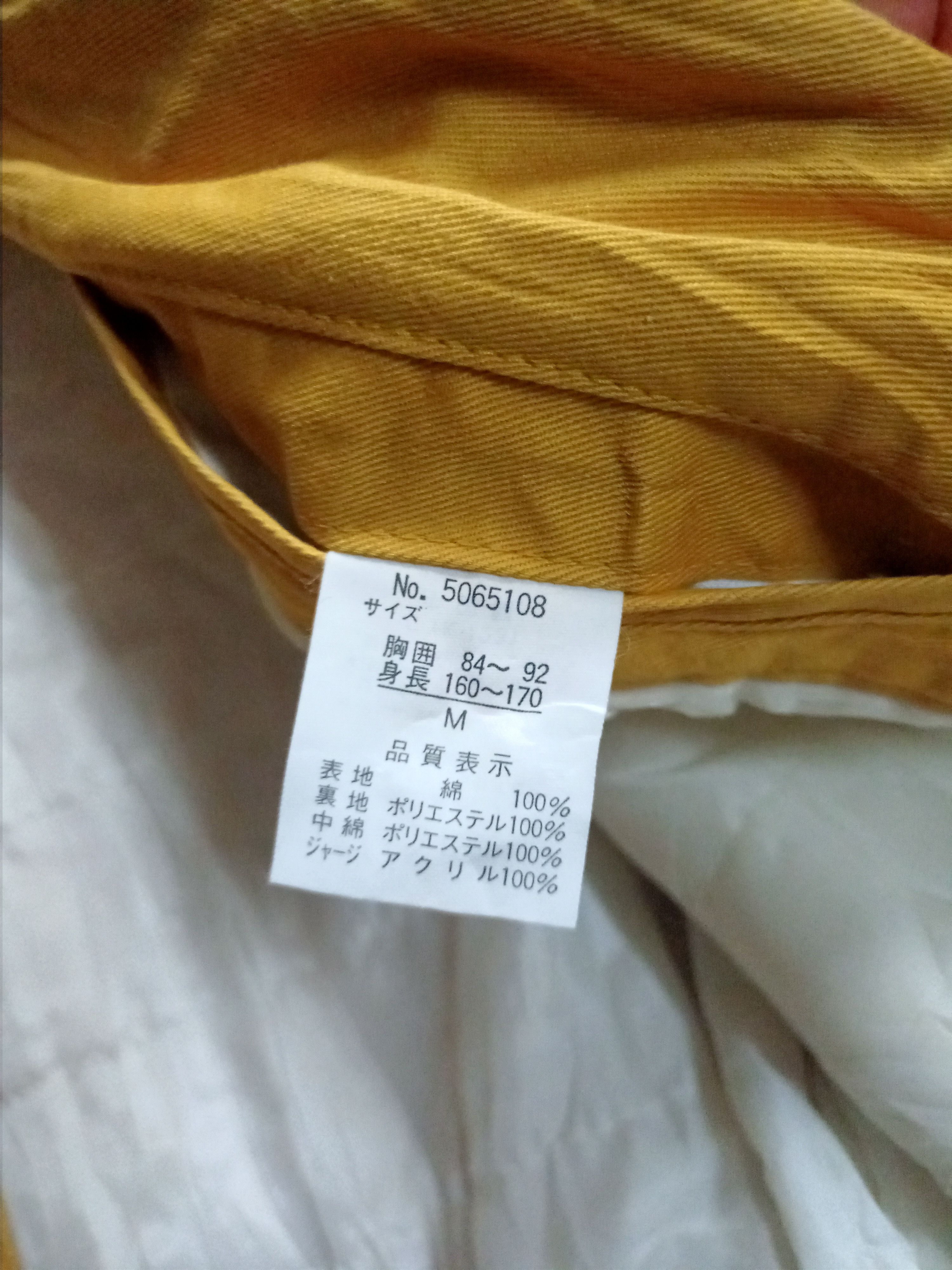 Japanese Brand × UNIONBAY 🔥Union Bays Bomber Jacket Size US L / EU 52-54 / 3 - 5 Thumbnail