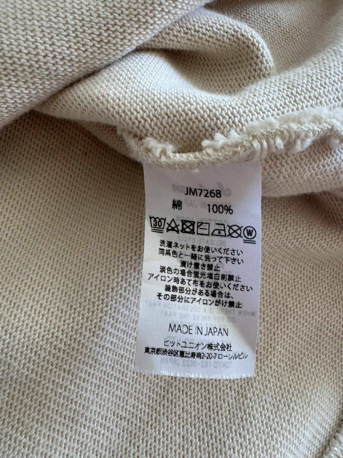 Jackman Jackman "Tanabe Meriyasu" Mock Neck Mid-Layer Size US XS / EU 42 / 0 - 6 Thumbnail