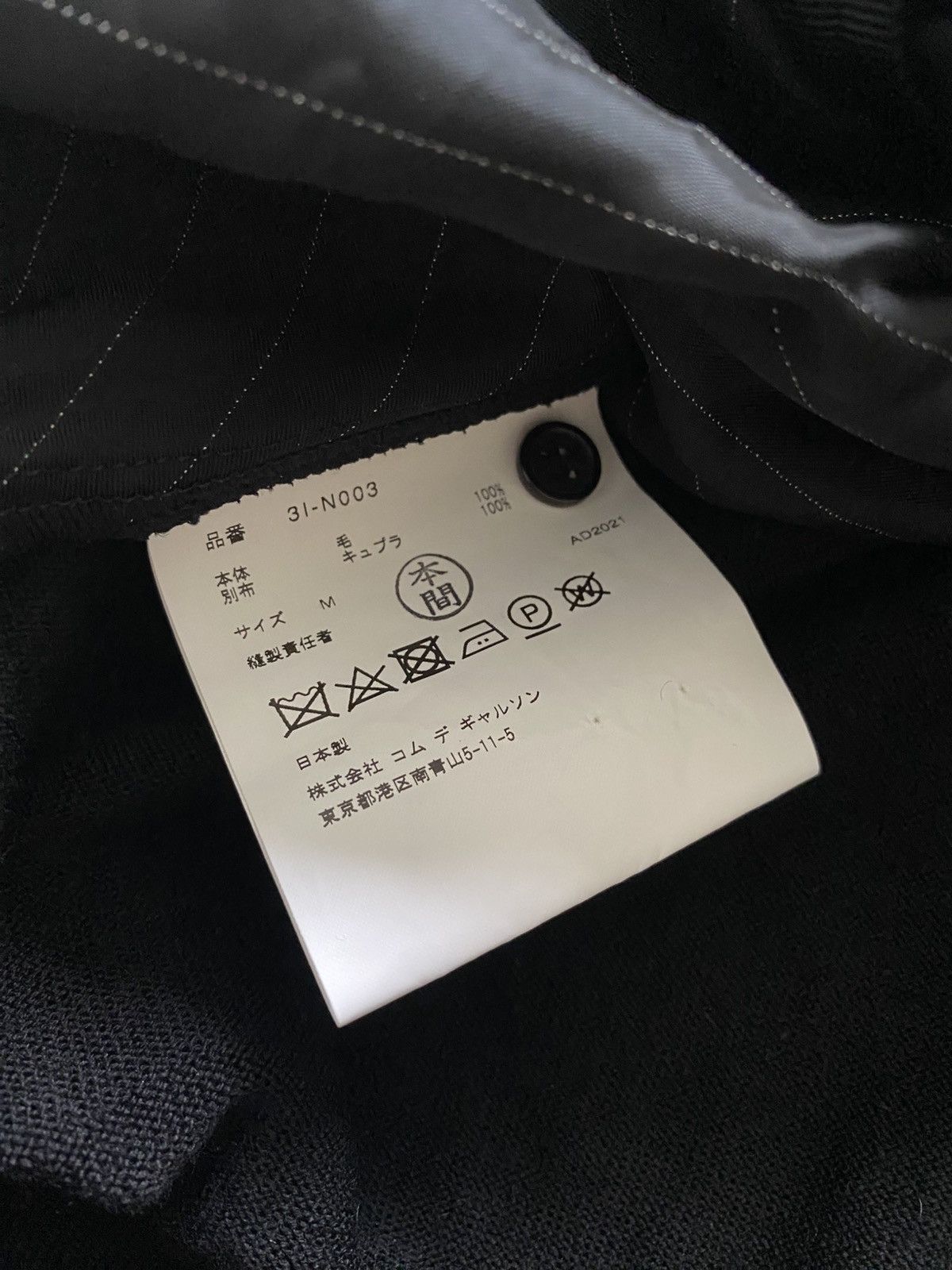 Comme des Garcons × Japanese Brand × Noir Kei Ninomiya Noir Kei Ninomiya Comme des Garcones Women's Ruffled Blouse Size M / US 6-8 / IT 42-44 - 7 Thumbnail