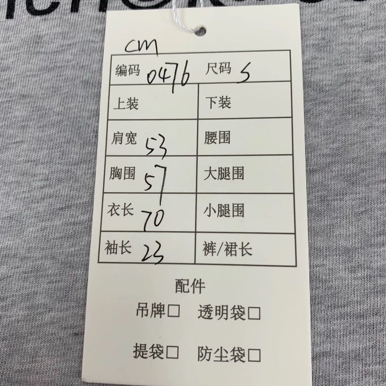 Balenciaga Balenciaga Grey monogrammed cotton crewneck short-sleeve T Size US S / EU 44-46 / 1 - 9 Thumbnail