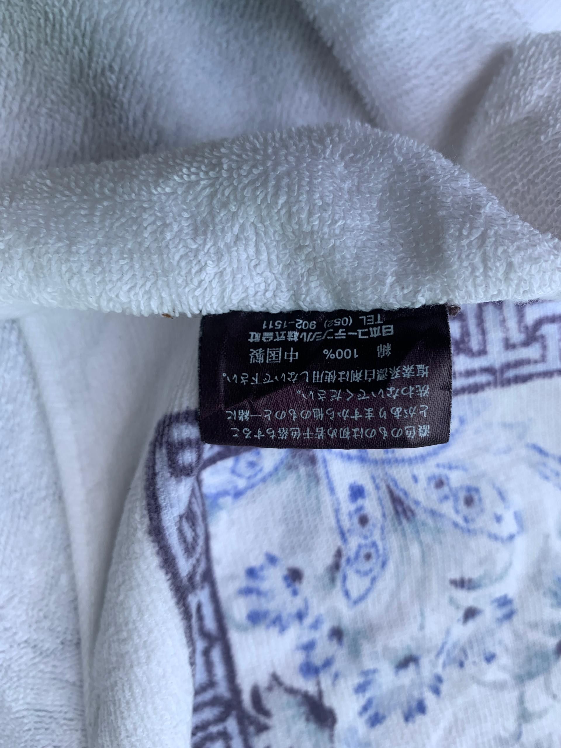 Designer × Yohji Yamamoto Kansai Yamamoto Towel Size ONE SIZE - 5 Thumbnail