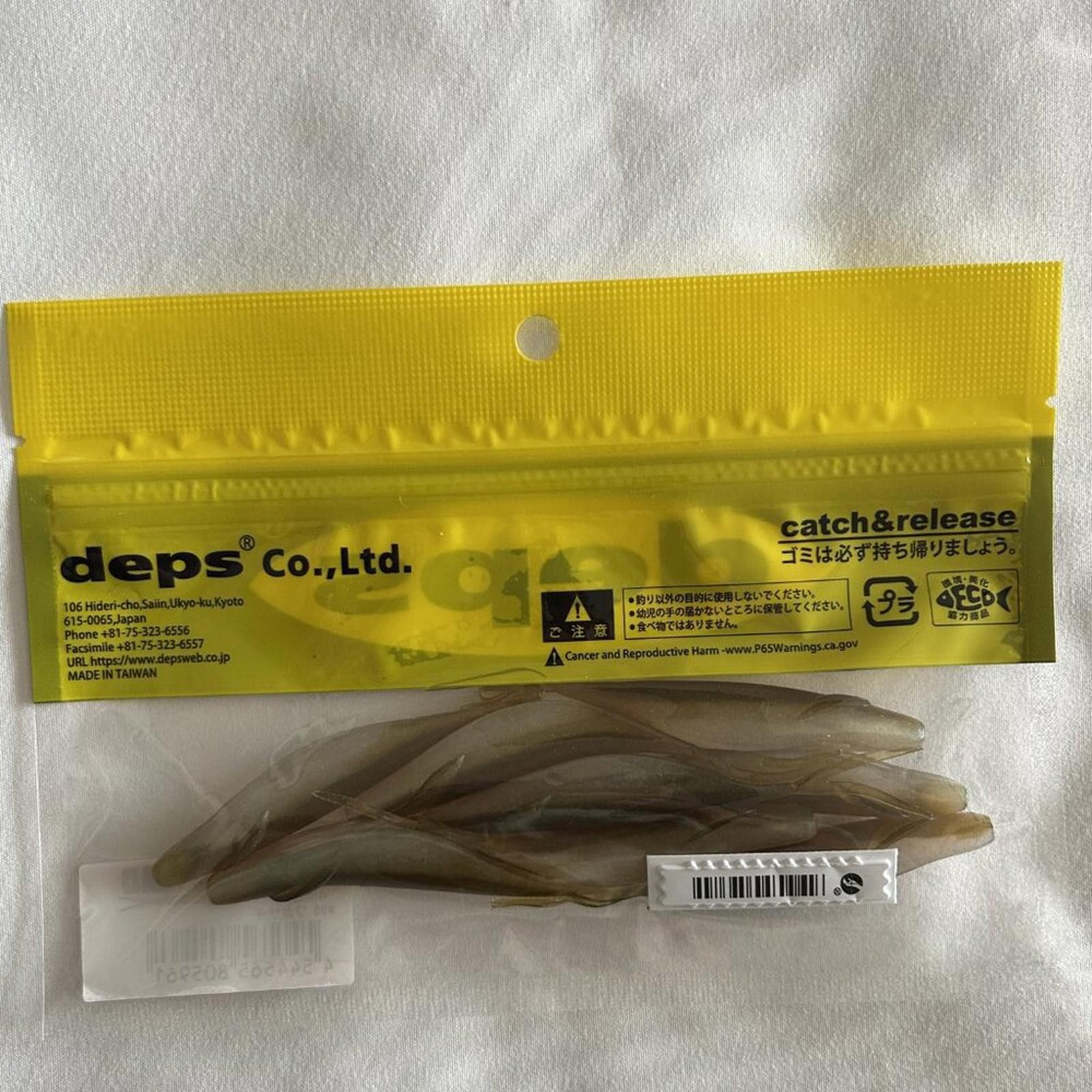 Comme des Garcons NEW Deps Sakamata Shad 4.5 inch #96 Wakasagi Size ONE SIZE - 6 Thumbnail