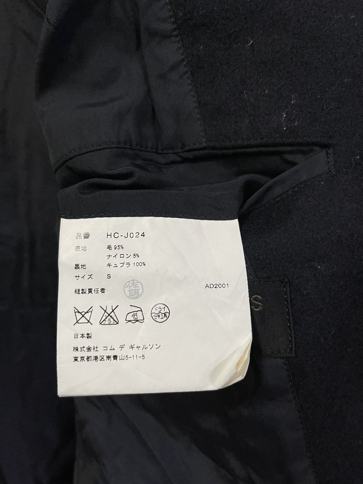 Comme des Garcons AD2001 Comme Des Garcons Homme Wool Coat Jacket Size US S / EU 44-46 / 1 - 7 Thumbnail