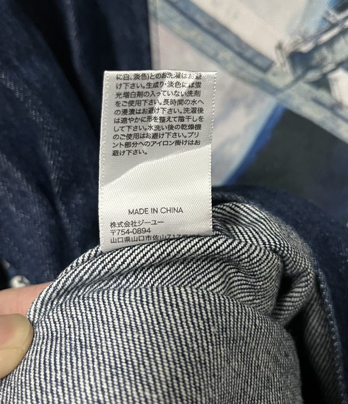 Other 🔥2001 : A Space Odyssey Movie Denim Trucker Jacket Size US L / EU 52-54 / 3 - 11 Thumbnail