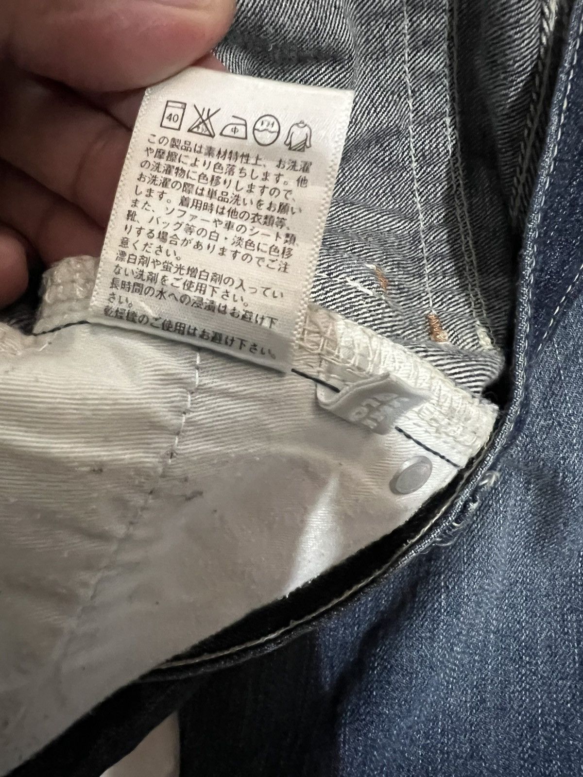 If Six Was Nine × Uniqlo 🌈2000s UNIQLO JEANS FOR MEN BOOTCUT WASHED Size US 30 / EU 46 - 18 Thumbnail