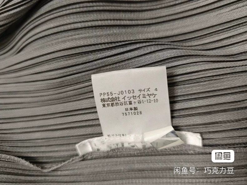 Issey Miyake Issey Miyake size:4 A dark grey cardigan Size M / US 6-8 / IT 42-44 - 5 Thumbnail