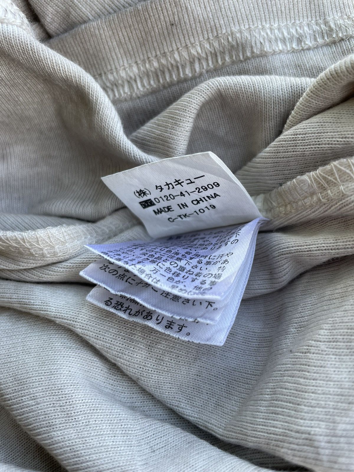 If Six Was Nine × Japanese Brand × semanticdesign Semantic Design ifsixwasnine Lgb Style Tshirt Size US L / EU 52-54 / 3 - 7 Thumbnail