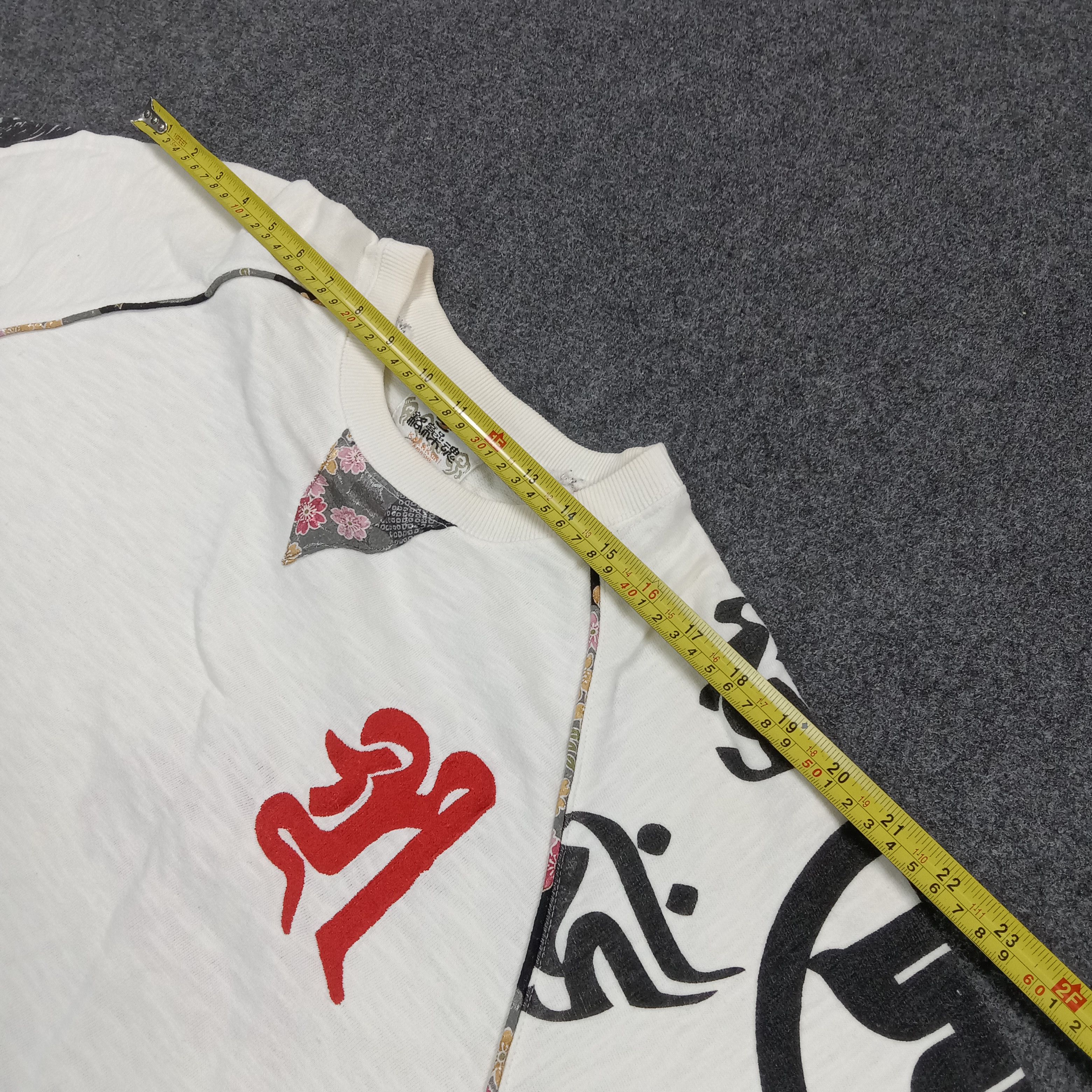 Karakuri Tamashii Karakuri Tamashi Japanese Koi Fish Sweatshirt C291N16 Size US XL / EU 56 / 4 - 6 Thumbnail