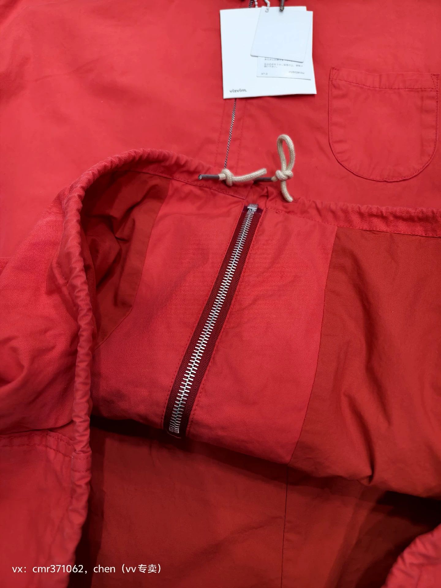 Visvim visvim 21ss soldotna parka f.z hooded jacket LS red 1/2 Size US M / EU 48-50 / 2 - 5 Thumbnail