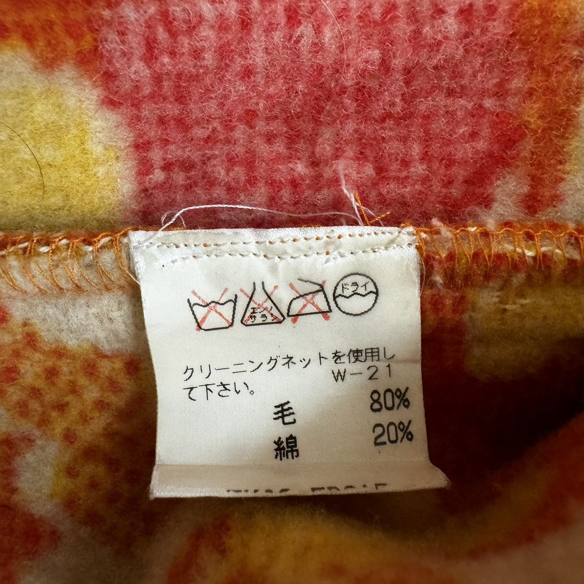 Final Home × Issey Miyake Final Home Wool Camo Hooded Jacket Size US L / EU 52-54 / 3 - 5 Thumbnail