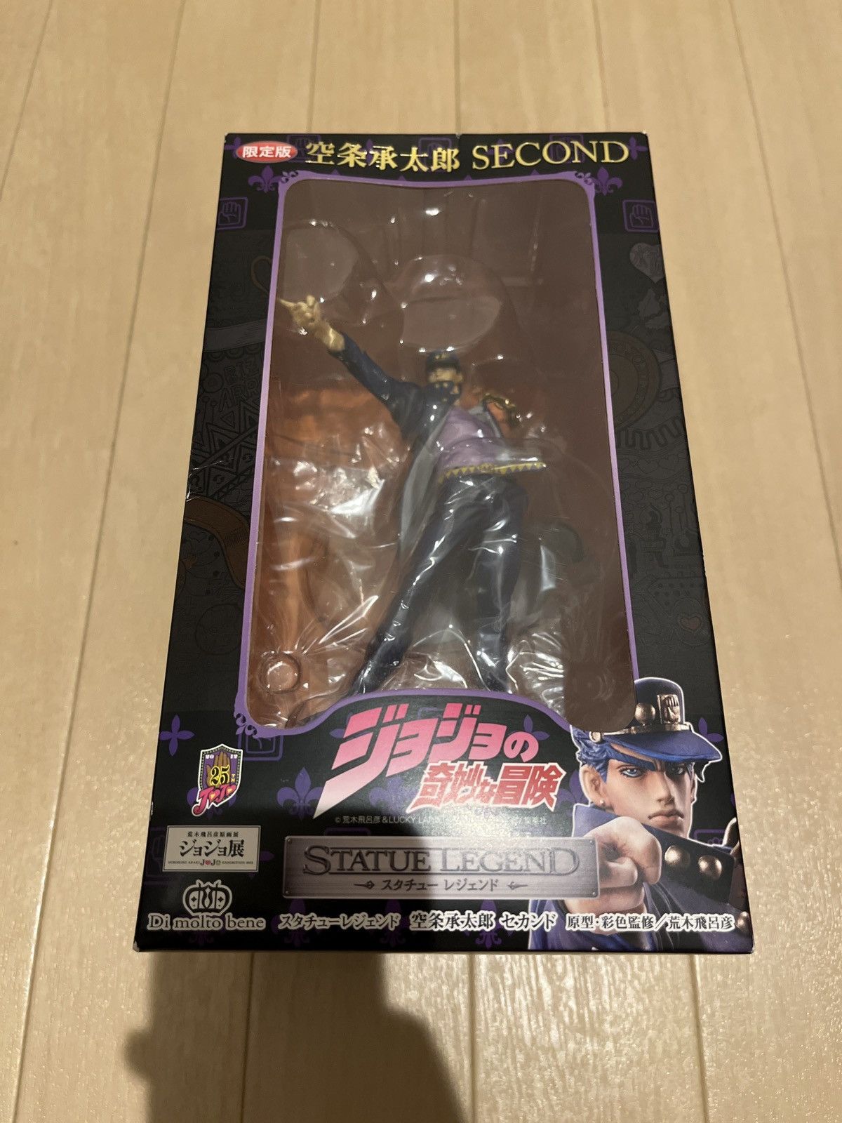 Anime Jojo Jotaro Kujo Figure Size ONE SIZE - 1 Thumbnail