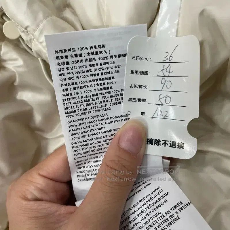 Miu Miu Miu Miu Women's White Down Jacket . Size XS / US 0-2 / IT 36-38 - 5 Thumbnail