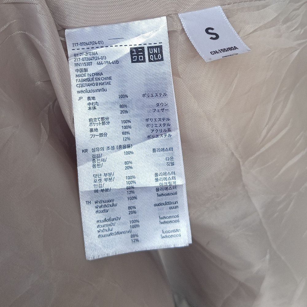 Uniqlo UNIQLO Beige Down Puffer Coat Size S / US 4 / IT 40 - 6 Thumbnail