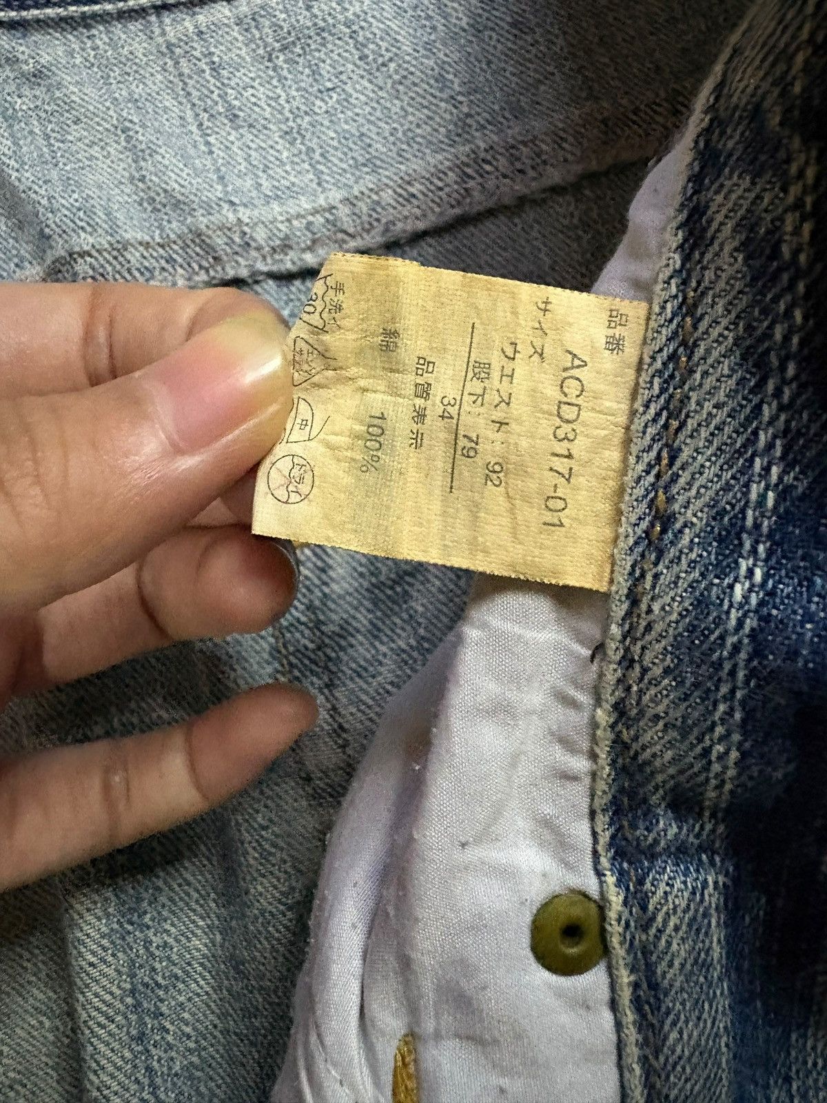 Japanese Brand Vintage Japanese Brand Rusty Acid Wash Baggy Jeans Size US 37 - 10 Thumbnail