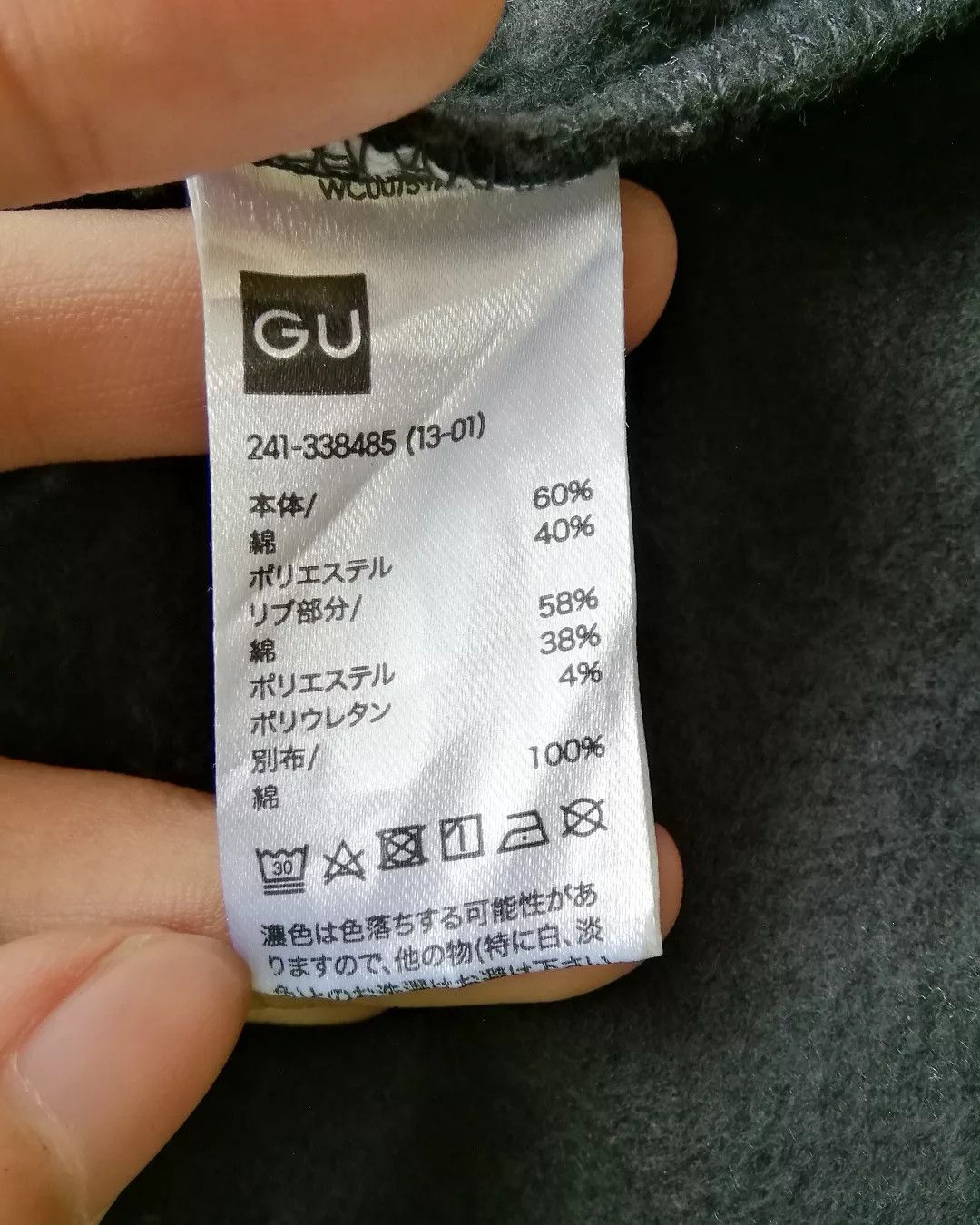 GU × Undercover GU x UNDERCOVER Oversized Hoodie Rose Graphic Size US XXL / EU 58 / 5 - 6 Thumbnail