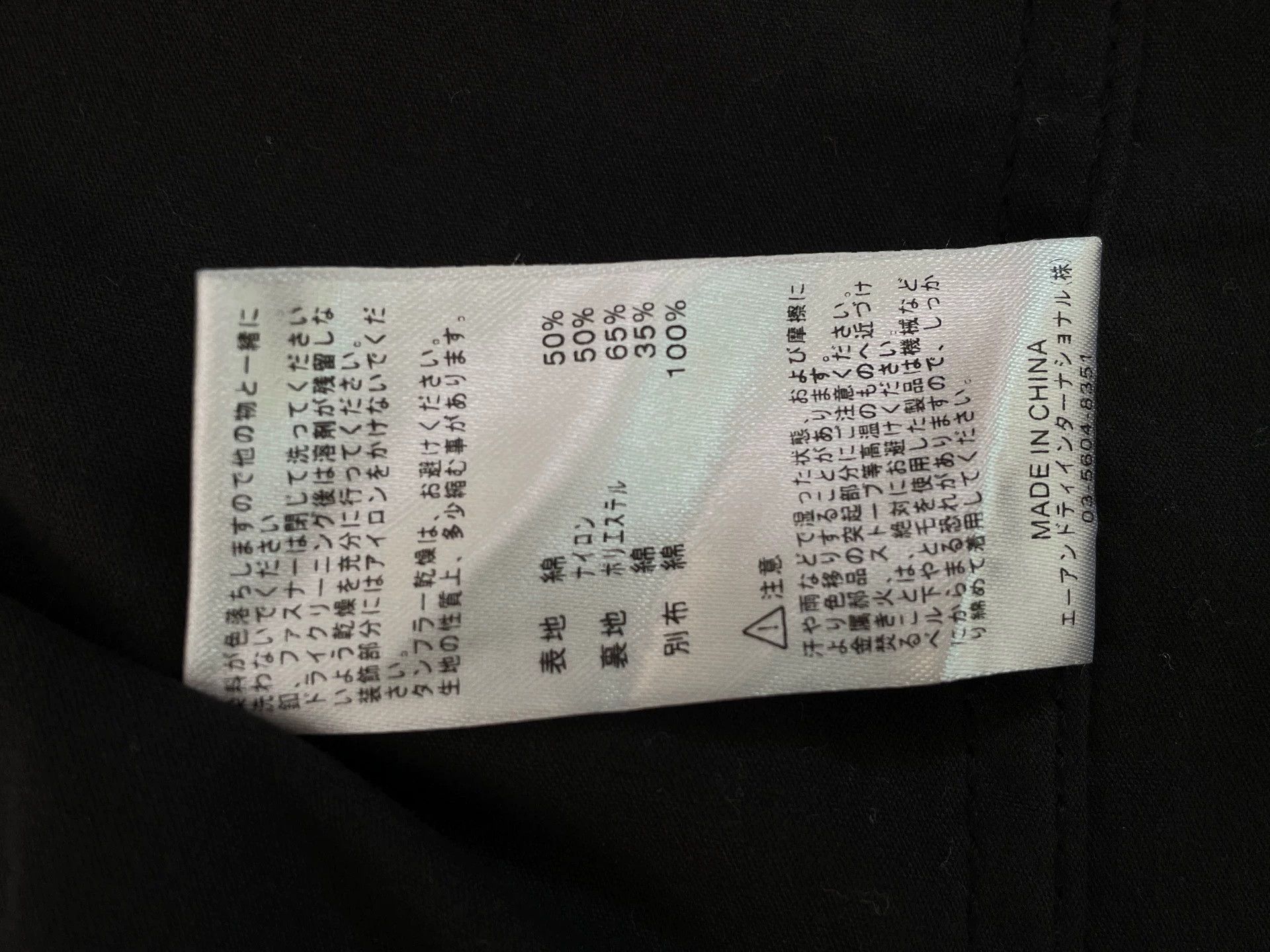 Mastermind Japan Alpha x Mastermind M65 Jacket Skull Black L Size US L / EU 52-54 / 3 - 7 Thumbnail