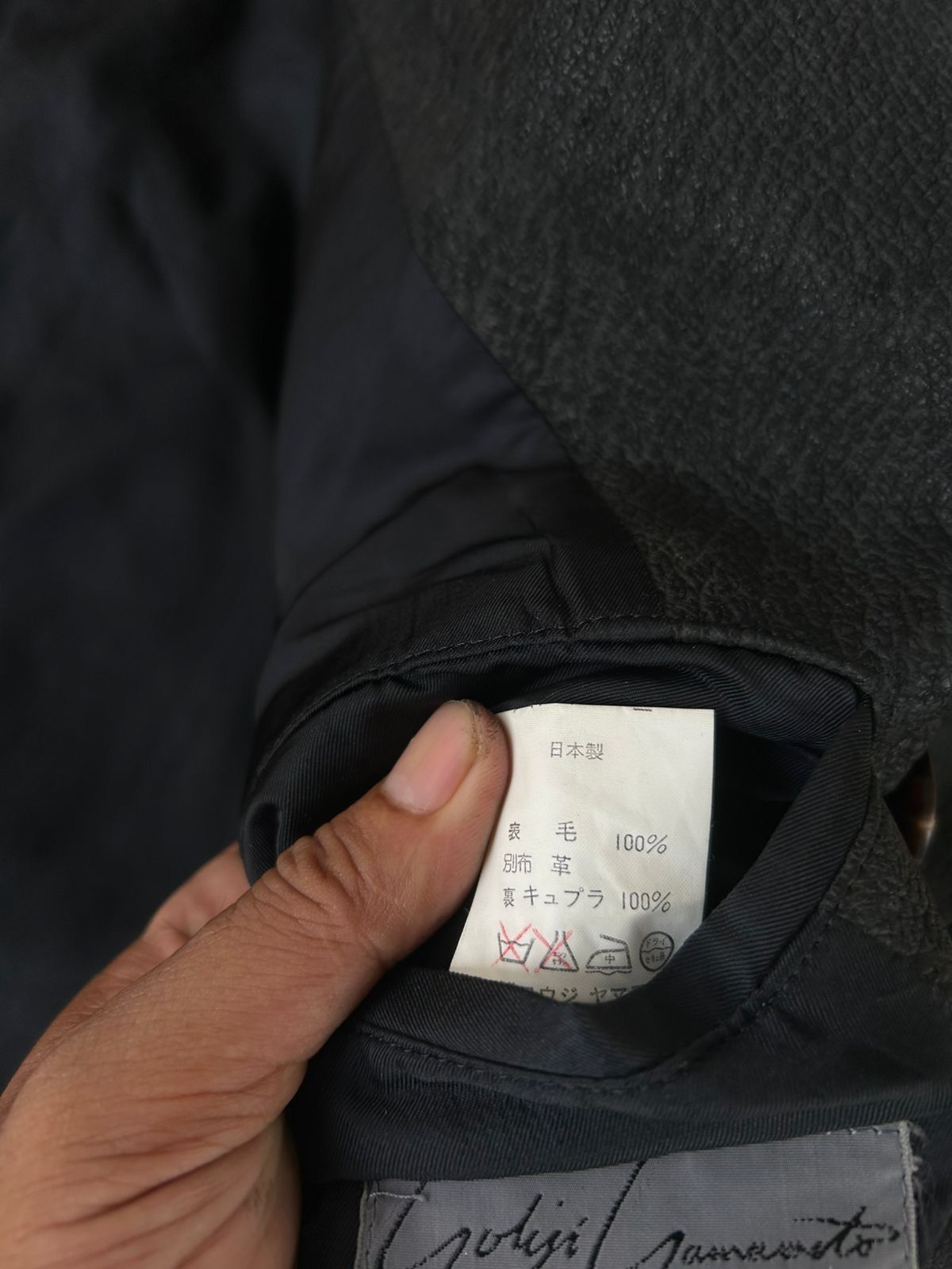 Yohji Yamamoto Yohji yamamoto pour homme leather neck wool coat Size 44S - 9 Thumbnail