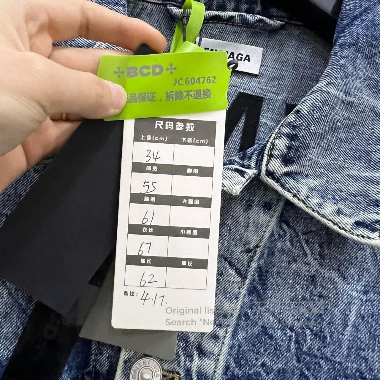 Balenciaga Balenciaga Distressed Logo Denim Jacket. Size US S / EU 44-46 / 1 - 6 Thumbnail