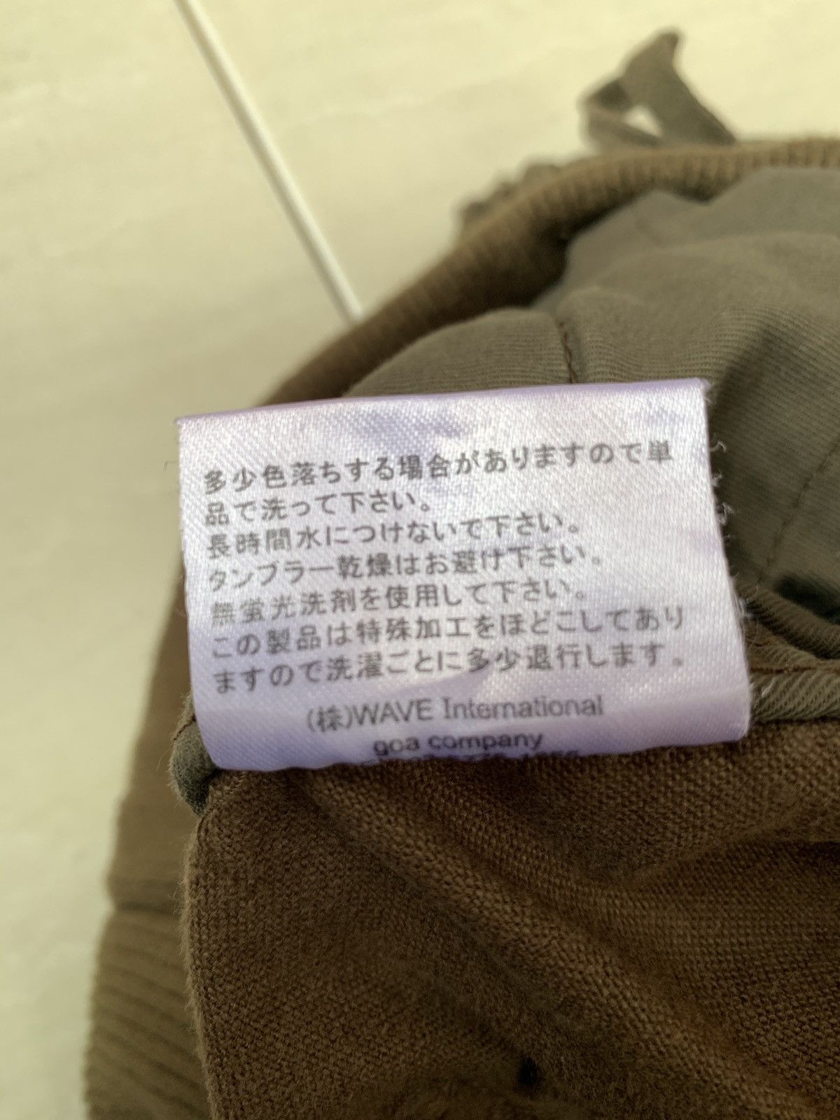 If Six Was Nine × Le Grande Bleu (L.G.B.) × Vintage Vintage GOA Drawstring Cargo Pants Size US 30 / EU 46 - 8 Thumbnail