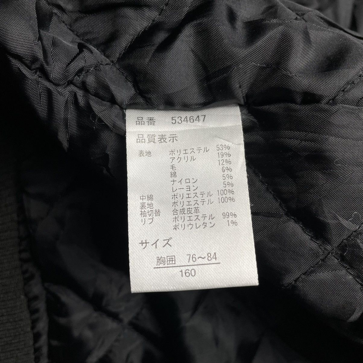 Hysteric Glamour PENTYS ROCK PATCHWORK CHECKERED WOOL + LEATHER BOMBER JACKET Size US M / EU 48-50 / 2 - 16 Thumbnail