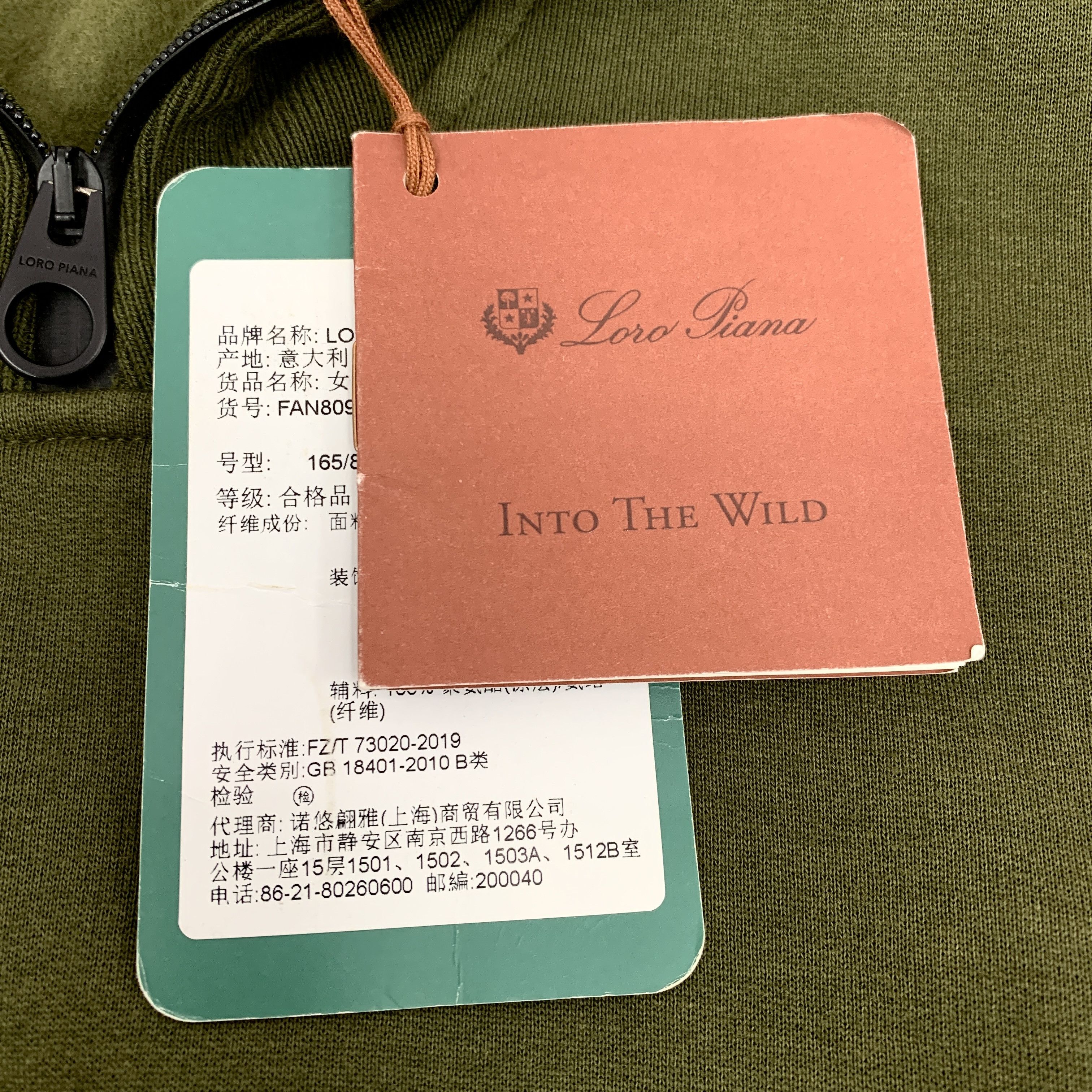 Loro Piana Loro Piana Army Green Cotton Long-Sleeve Sweatshirt (Size M) Size US M / EU 48-50 / 2 - 3 Thumbnail