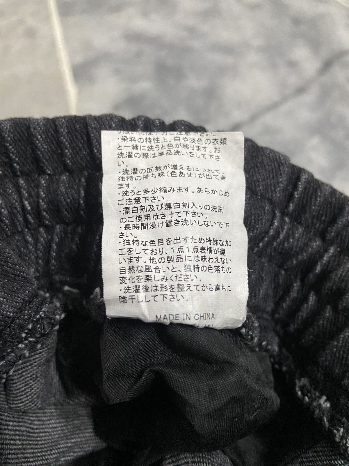 Japanese Brand in The Attic Homme Patches Jeans Size US 33 - 8 Thumbnail