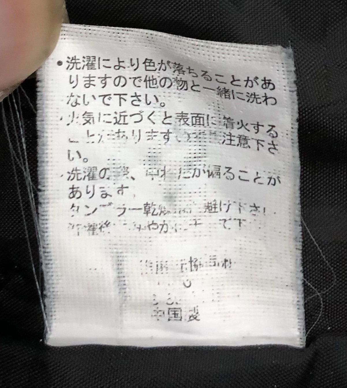 Japanese Brand × Vintage Vintage Japanese Brand Kimono Size US L / EU 52-54 / 3 - 12 Thumbnail