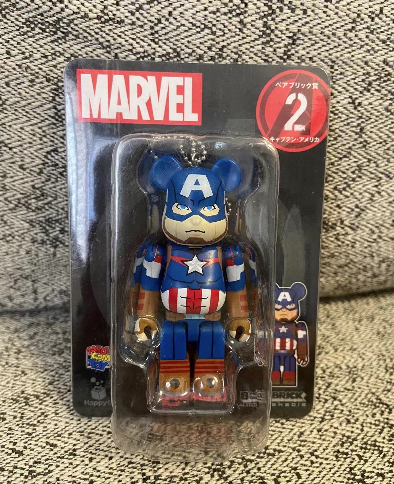 Japanese Brand × Medicom Toy Bearbrick Marvel Captain America #2 100% Size ONE SIZE - 1 Thumbnail