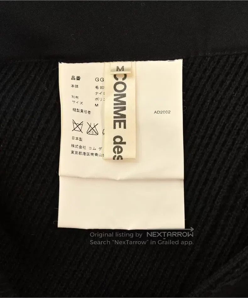 Comme des Garcons Comme Des Garcons size M Asymmetrical Material Deformed Ski Size 23" - 6 Thumbnail