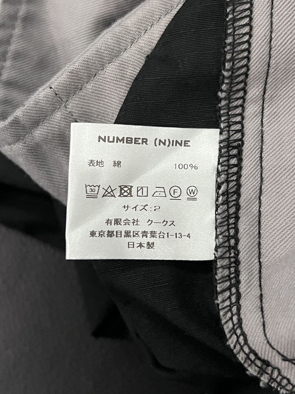 Number (N)ine Number (N)ine SS21 Ripstop Cropped Pants Size US 30 / EU 46 - 14 Thumbnail